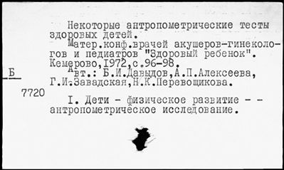 Нажмите, чтобы посмотреть в полный размер