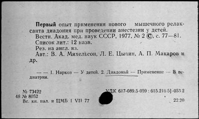 Нажмите, чтобы посмотреть в полный размер