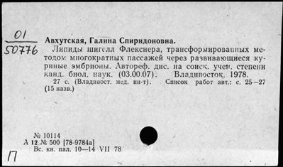 Нажмите, чтобы посмотреть в полный размер