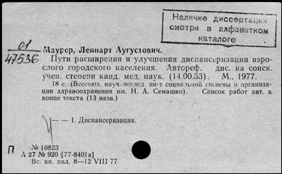 Нажмите, чтобы посмотреть в полный размер