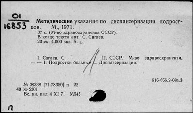 Нажмите, чтобы посмотреть в полный размер