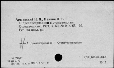 Нажмите, чтобы посмотреть в полный размер