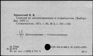 Нажмите, чтобы посмотреть в полный размер