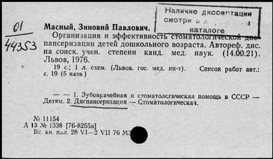 Нажмите, чтобы посмотреть в полный размер