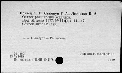 Нажмите, чтобы посмотреть в полный размер