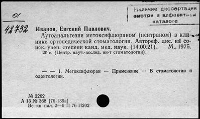 Нажмите, чтобы посмотреть в полный размер