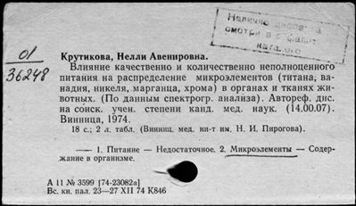 Нажмите, чтобы посмотреть в полный размер