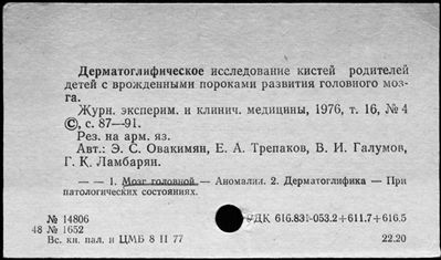 Нажмите, чтобы посмотреть в полный размер