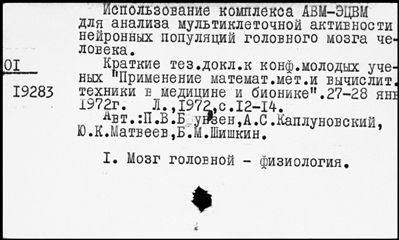 Нажмите, чтобы посмотреть в полный размер