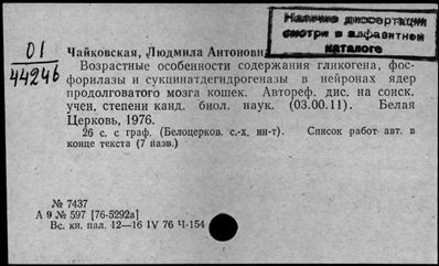 Нажмите, чтобы посмотреть в полный размер