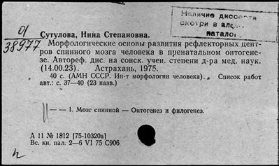 Нажмите, чтобы посмотреть в полный размер