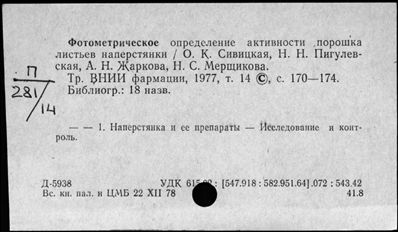 Нажмите, чтобы посмотреть в полный размер