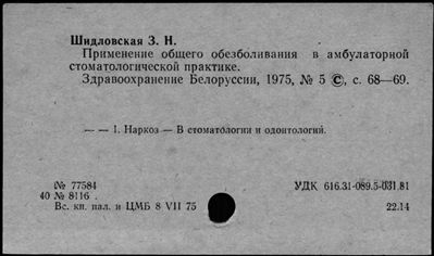 Нажмите, чтобы посмотреть в полный размер