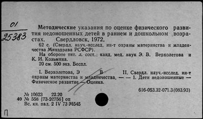 Нажмите, чтобы посмотреть в полный размер