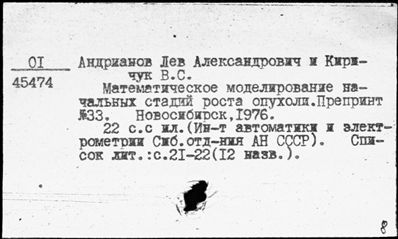 Нажмите, чтобы посмотреть в полный размер