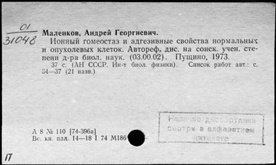 Нажмите, чтобы посмотреть в полный размер