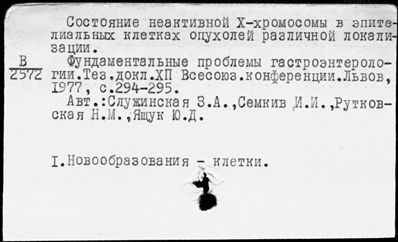 Нажмите, чтобы посмотреть в полный размер