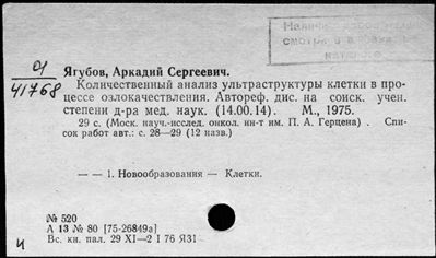 Нажмите, чтобы посмотреть в полный размер