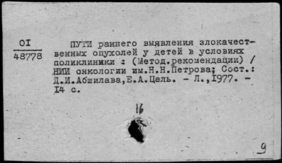 Нажмите, чтобы посмотреть в полный размер