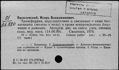 Нажмите, чтобы посмотреть в полный размер