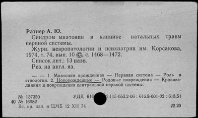 Нажмите, чтобы посмотреть в полный размер