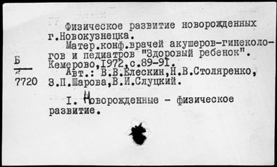 Нажмите, чтобы посмотреть в полный размер