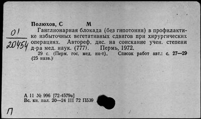 Нажмите, чтобы посмотреть в полный размер