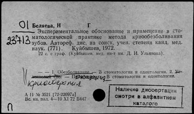 Нажмите, чтобы посмотреть в полный размер