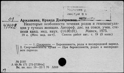 Нажмите, чтобы посмотреть в полный размер