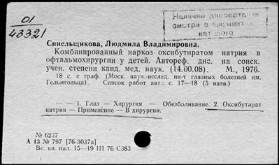 Нажмите, чтобы посмотреть в полный размер