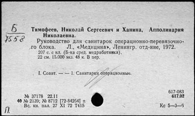 Нажмите, чтобы посмотреть в полный размер