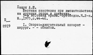 Нажмите, чтобы посмотреть в полный размер