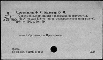 Нажмите, чтобы посмотреть в полный размер