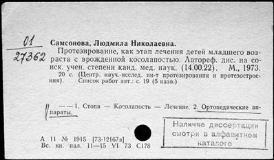 Нажмите, чтобы посмотреть в полный размер