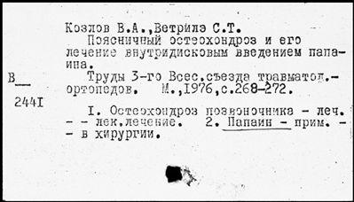 Нажмите, чтобы посмотреть в полный размер