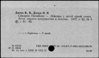 Нажмите, чтобы посмотреть в полный размер