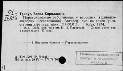 Нажмите, чтобы посмотреть в полный размер