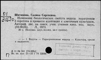 Нажмите, чтобы посмотреть в полный размер