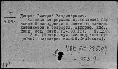 Нажмите, чтобы посмотреть в полный размер