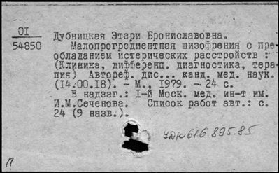 Нажмите, чтобы посмотреть в полный размер