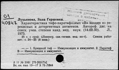 Нажмите, чтобы посмотреть в полный размер