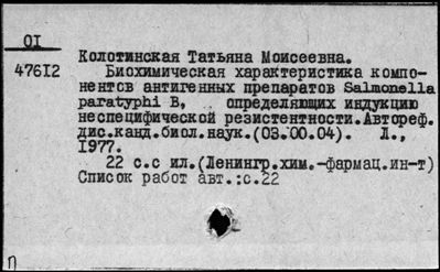 Нажмите, чтобы посмотреть в полный размер