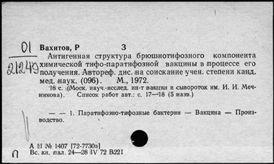 Нажмите, чтобы посмотреть в полный размер