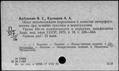 Нажмите, чтобы посмотреть в полный размер