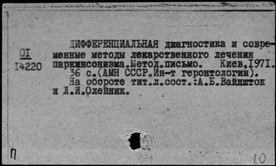 Нажмите, чтобы посмотреть в полный размер