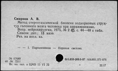 Нажмите, чтобы посмотреть в полный размер