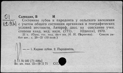 Нажмите, чтобы посмотреть в полный размер