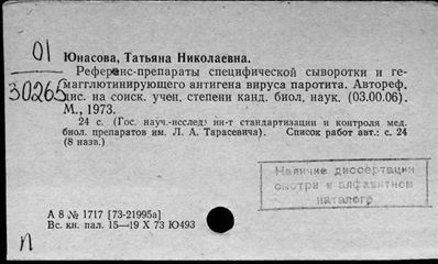 Нажмите, чтобы посмотреть в полный размер