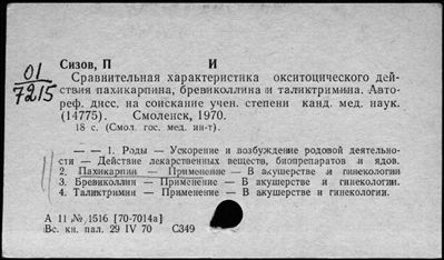 Нажмите, чтобы посмотреть в полный размер