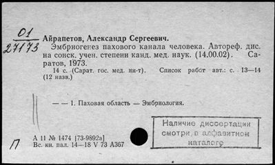 Нажмите, чтобы посмотреть в полный размер